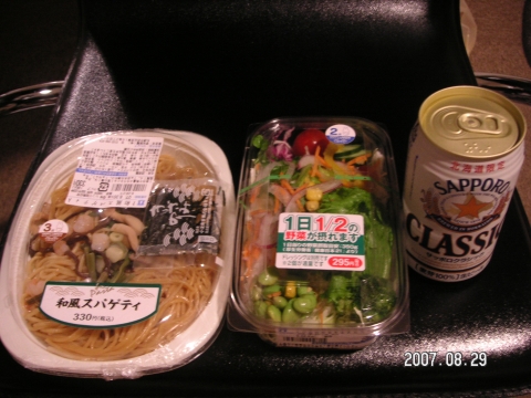 s_PICT0524.jpg